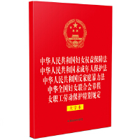 ɷҎ(gu)һϵС32_CһA񹲺͇DŮ汣Ϸ A񹲺͇δ˱o A񹲺͇ͥ AȫDŮ(lin)ϕ³ Ůڄӱo؄eҎ(gu)ֱ