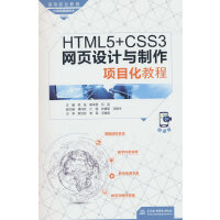 HTML5+CSS3W(wng)OӋcĿ̳