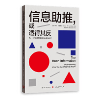 Ϣƣm䷴ʲô֪ĲԽԽ