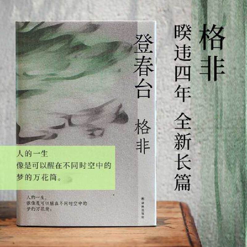 Ǵ_(ti)éČW(xu)(jing)ǣ`ȫL(zhng)ƪǴ_(ti)f(wn)ǧ\(yn)҂_(ki)ԼT(mn)