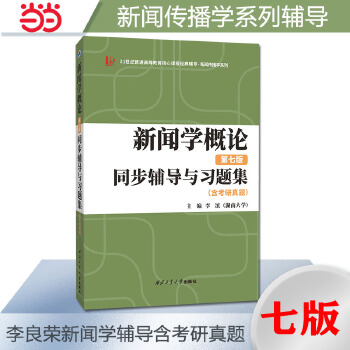  sW(xu)Փ߰棩ͬo(do)c(x)}W(xu)(zhun)o(do)Л_̅(sh)} ɴRc(din)̲