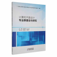 Ӌ(j)C(j)ƽO(sh)Ӌ(j)(zhun)I(y)ȺO(sh)cо