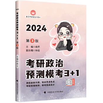 2024οǰA(y)y_ģ3+1