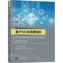 5Goͨŵ늾W(wng)mӱog(sh)оc