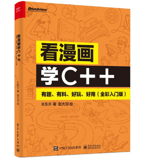 W(xu)C++Ȥ桢ãȫT棩