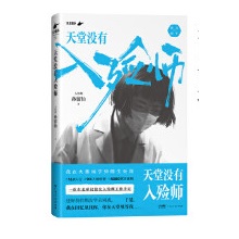  Û]뚚H桿һλ|x^Ů뚚Ĺӛ16q9뚚(jng)(yn)5000̈́e
