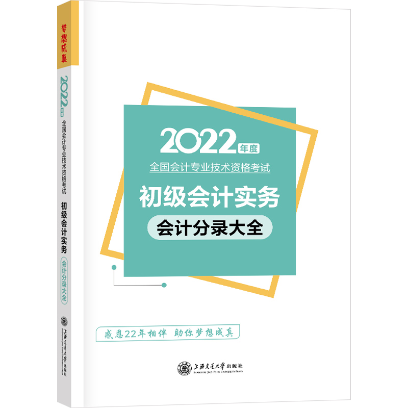 ӋQ2022̲o(do) Ӌ(sh)(w) 䛴ȫ ӋW(wng)У 