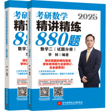  2025ֿД(sh)W(xu)v880}(sh)W(xu)ԇ}փ(c)+փ(c)