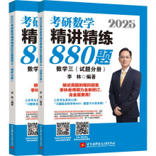  2025ֿД(sh)W(xu)v880}(sh)W(xu)ԇ}փ(c)+փ(c)