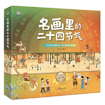  ĶʮĹ(ji)⣨ȫ4ԣ6-14q ׌麢v(ji)⣬ʮĹ(ji)ȻՈD
