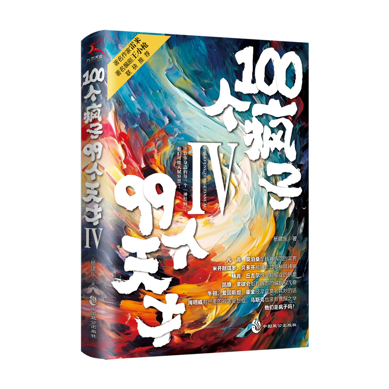10099.ҡȥt(y)ĿƻСfС]