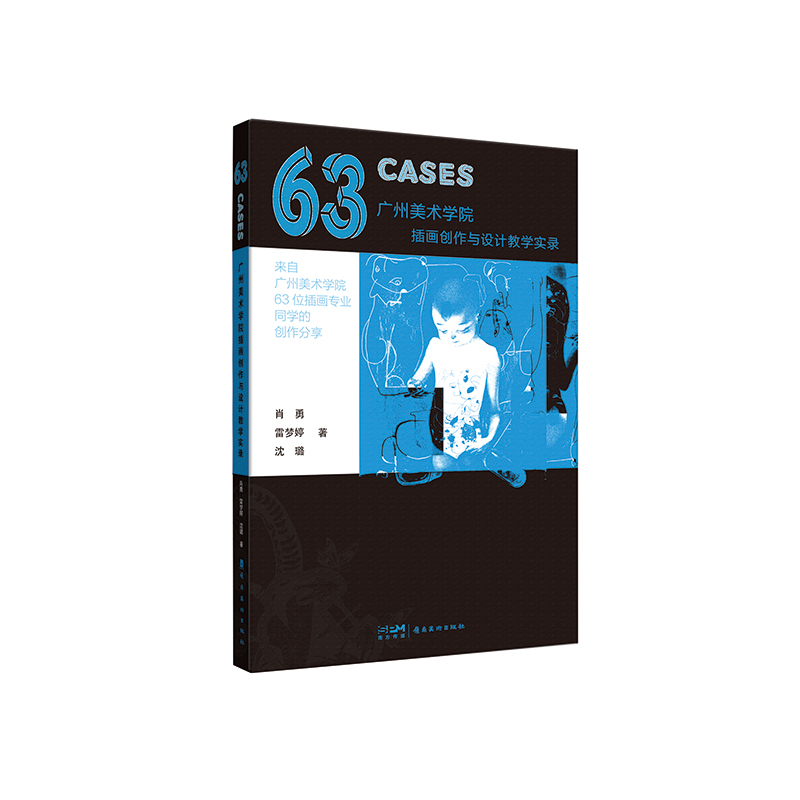 63CASESVg(sh)WԺ宋(chung)cOӋ̌W