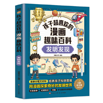  ӳϲgȤζٿƣl(f)l(f)F(xin)棩6-12qСW(xu)nx옷xʮfʲôհٿͯČW(xu)
