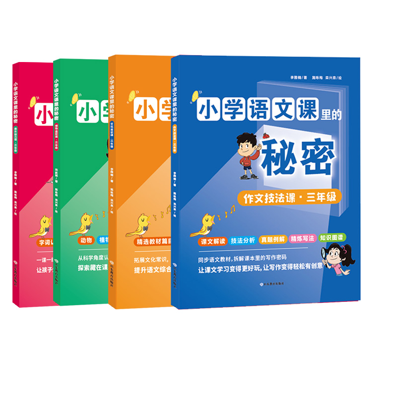 СW(xu)Z(y)n꼉(j)b (sh)һZ(y)n֪R(sh)셲(sh)M㺢ӂ֪x@СW(xu)(j)y(tng)Z(y)Ľ̲M(jn)