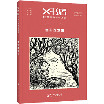  Xꡤ12(ji)̓(gu)Zn(zi)yl(f)