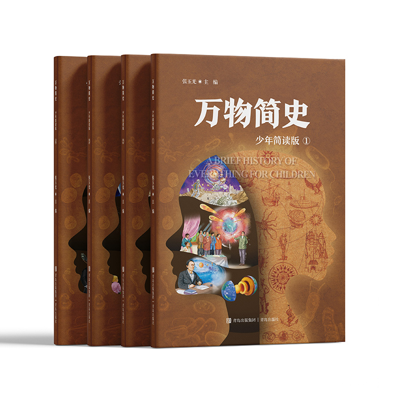 һښxfﺆʷ꺆x棩W(xu)vʷȶW(xu)֪R(sh)ڕ(hu)؞ͨ׌ս(jng)䡶fﺆʷy 