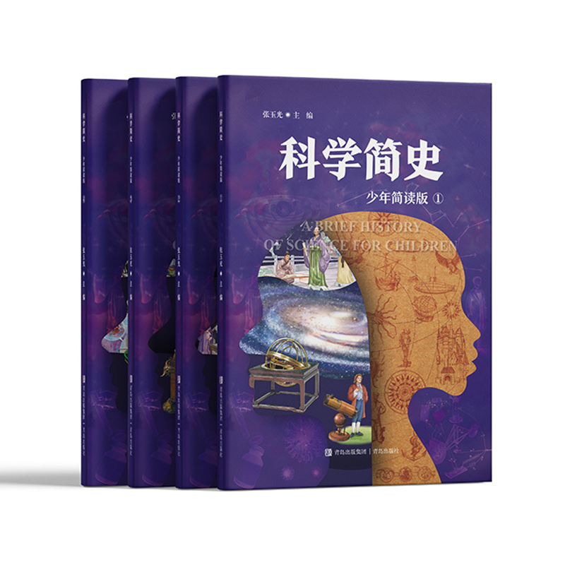 һښxĿƌW(xu)(jin)ʷ꺆(jin)x棩׌һښxƌW(xu)l(f)չ}j(lu)(gu)ϵy(tng)ƌW(xu)J(rn)֪