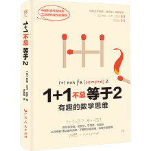  1+12ȤĔ(sh)W(xu)˼SW(xu)ڽ㶮?dng)?sh)W(xu)߉݋ͨ܌W(xu)˼SD(zhun)棩
