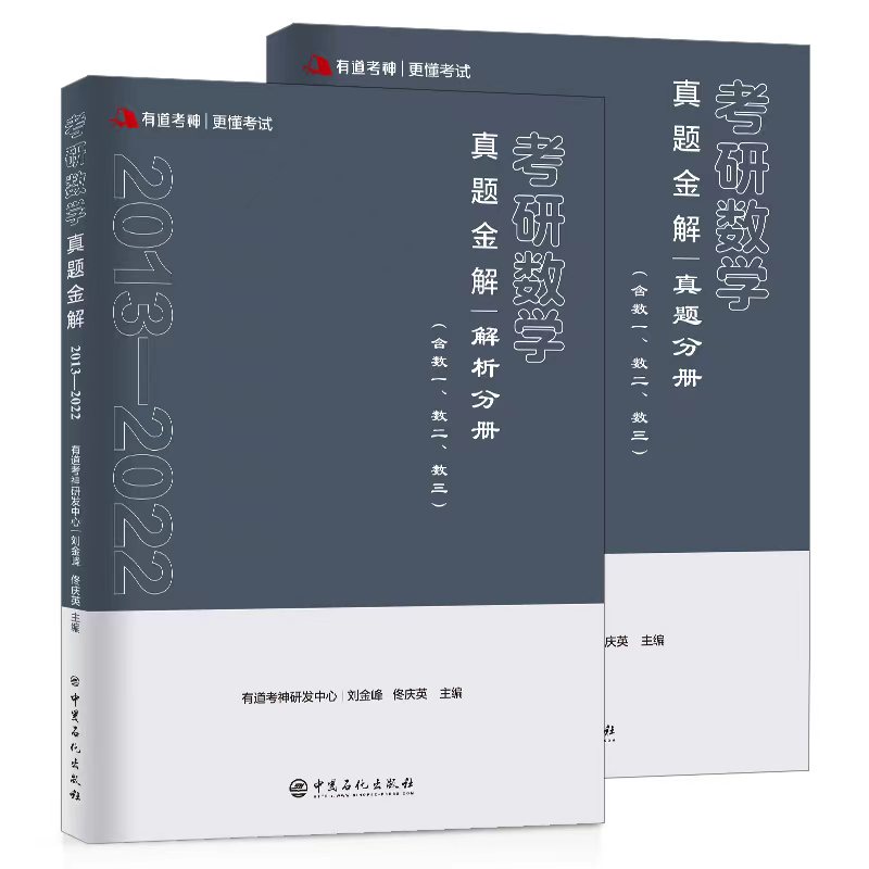 е񣿿Д(sh)W(xu)}((sh)һ(sh)(sh))2013-2022ȫ2(c)