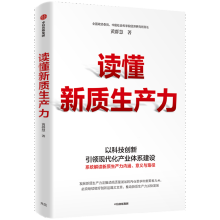  x|(zh)a(chn) SȺ۽Ƚx һ(sh)ȫ|(zh)a(chn)(ni)x· |(zh)a(chn) |(zh)l(f)չ ųD(sh)