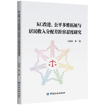  KCM(jn)ƽSչc̶о