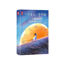 Ұһ(g)ŮһеĶʮСr(sh)һжق(g)24Сr(sh)Լκ¶ҪСf(shu)ȫ²Dذ
