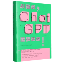  eChatGPT˼ һChatGptĴ֮SٛChatGPTɌՈռCh