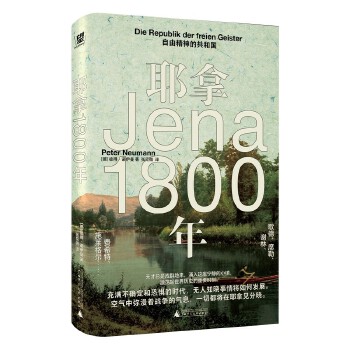  Ү1800꣺ɾĹ͇ħg(sh)r(sh)]M֑c_ĕr(sh)ųȺӿ@oС(zhn)ʎ