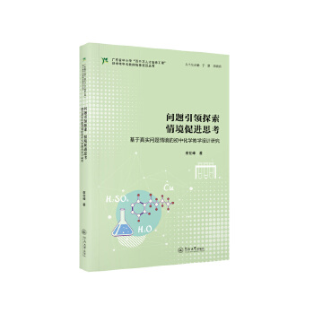  }I(lng)̽ 龳M(jn)˼挍(sh)}龳ĳлW(xu)̌W(xu)O(sh)Ӌ(j)оV|ʡСW(xu)ǧf(wn)˲B(yng)̡̎B(yng)