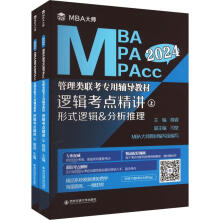  ߉݋c(din)vԣMBA 2024MBA(lin)o(do)̲ģ