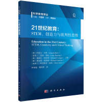 21o(j)STEM(chung)c˼S