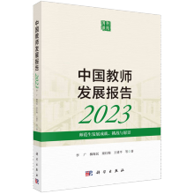 Ї̎l(f)չ2023l(f)չɾ(zhn)cԸ