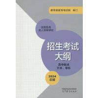 ȫ(gu)(li)˸ߵȌW(xu)УԇV(c(din)) (2024)