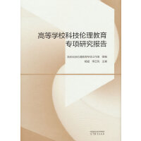 ߵȌW(xu)Ƽ(xing)о(bo)