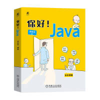 Java