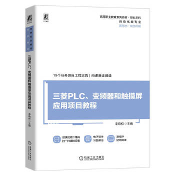  PLC׃l|(yng)Ŀ̳ 푳