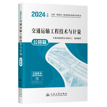  2024ȫһr̎I(y)YԇÕ ͨ\(yn)ݔ̼g(sh)cӋ(j) ·ƪ