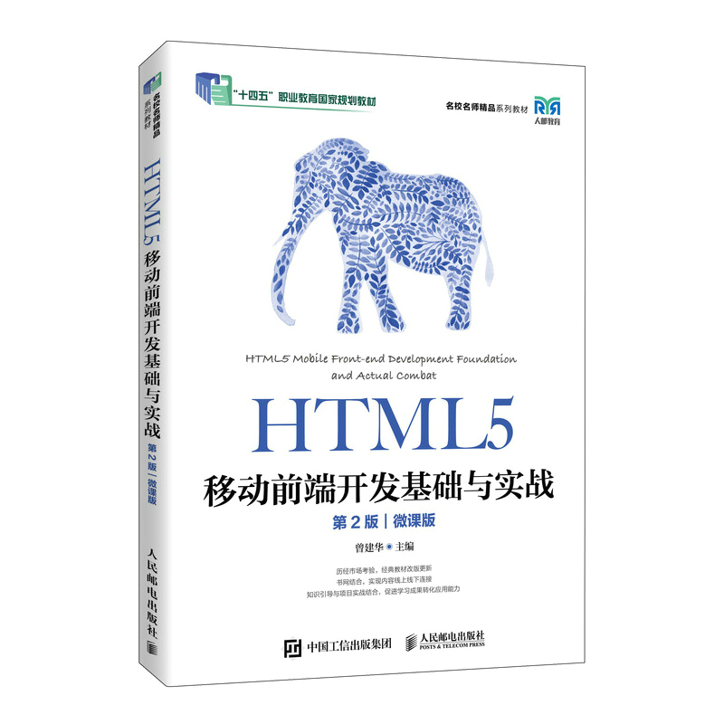 HTML5Ƅ(dng)ǰ_(ki)l(f)A(ch)c(sh)(zhn)2棩΢n棩