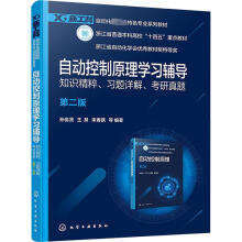 Ԅ(dng)ԭW(xu)(x)o(do)֪R(sh)(x)}Ԕ⡢}O(yu)tڶ棩