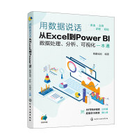 Ô(sh)(j)f(shu)ԒExcelPower BI(sh)(j)̎ҕһͨ