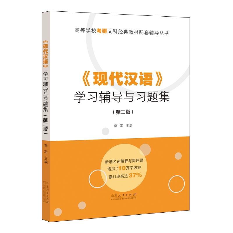  ߵȌW(xu)Ŀƽ(jng)̲o(do)(sh)F(xin)hZ(y)W(xu)(x)o(do)c(x)}ڶ棩