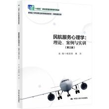 񺽷(w)W(xu)Փc(sh)Ӗ(xn)棩¾21o(j)I(y)Ʒ̲ġ񺽷(w)ʮ塱I(y)Ҏ(gu)̲ģ