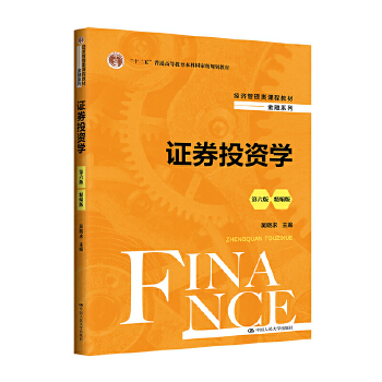  CȯͶYW(xu)棩棩(jng)(j)(li)n̲̽ġϵʮ塱ͨߵȽƇ(gu)Ҽ(j)Ҏ(gu)̲ģ
