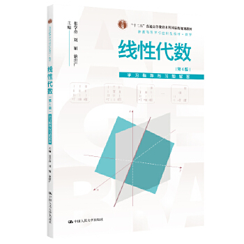  Դ(sh)4棩W(xu)(x)ָ(do)c(x)}ͨߵȌW(xu)У(yng)ͽ̲ġ(sh)W(xu)ʮ塱ͨߵȽƇ(gu)Ҽ(j)Ҏ(gu)̲ģ