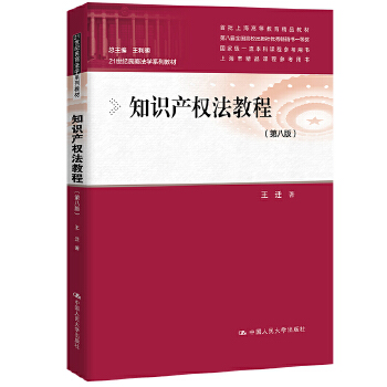  ֪R(sh)a(chn)(qun)̳̣ڰ˰棩21o(j)̷W(xu)ϵн̲ģϺߵȽƷ̲ڰˌȫ(gu)У烞(yu)㕳NһȪ(jing)Ϻ