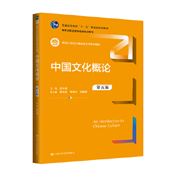  ЇĻՓ棩¾21o(j)ЇZČW(xu)ϵн̲ͨߵȽʮһ塱Ҽ(j)Ҏ(gu)̲ͨߵȽƷ̲ģ