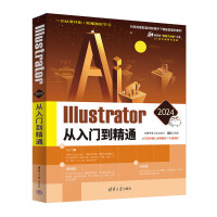 Illustrator 2024T(mn)ͨ