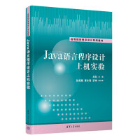 JavaZԳO(sh)ӋϙC(j)