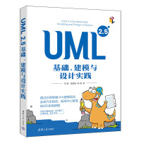 UML 2.5A(ch)ģcO(sh)Ӌ(j)(sh)`
