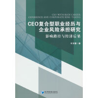 CEO(f)I(y)(jng)vcI(y)L(fng)U(xin)Г(dn)оӰ·c(jng)(j)